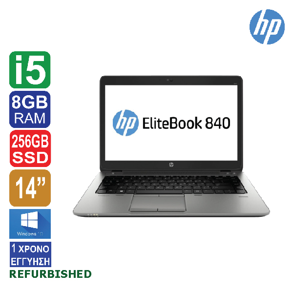 Laptop 14" HP EliteBook 840 G2,1600x900 HD+, Intel Core i5 5300U (5ης γενιάς), 8GB RAM, 256GB SSD, Web Camera, Windows 10