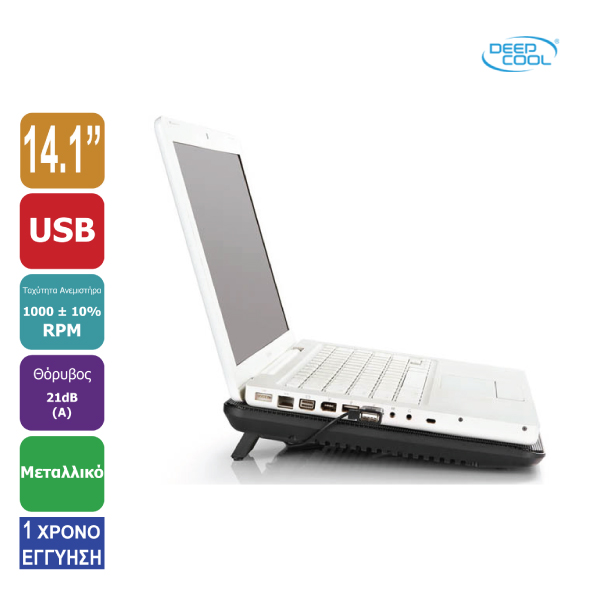 Βάση και Ψύξη για Laptop DeepCool N17, 14.1″, (1x fan – 1 USB HUB)