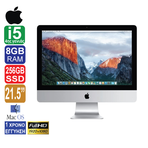 Apple iMac 14.4 A1418, All-in-one, 21.5" 1920x1080 FULL HD, Intel Core i5 4260u (4ης γενιάς), 8GB RAM, 256GB SSD, Web Camera, MacOS  (ΕΚΘΕΣΙΑΚΟ ΠΡΟΙΟΝ )