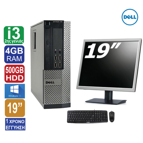 Desktop PC Dell Optiplex 790 SFF, Intel Core i3 2120 ( 2ης γενιάς ), 4GB RAM, 500GB HDD, DP, Windows 10 Pro, Οθόνη 19″ Πληκτρολόγιο, Ποντίκι