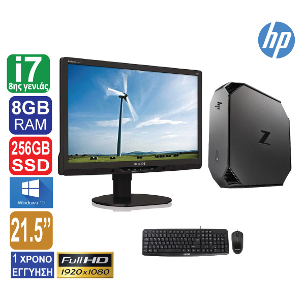 Desktop HP Z2 Mini G4, Intel Core i7 8700 (8ης γενιάς), 8GB RAM, 256GB SSD NVMe, 2 x DP, Windows 10 Pro , Οθόνη 21.5″ Full HD Philips 221B3L, Πληκτρολόγιο, Ποντίκι