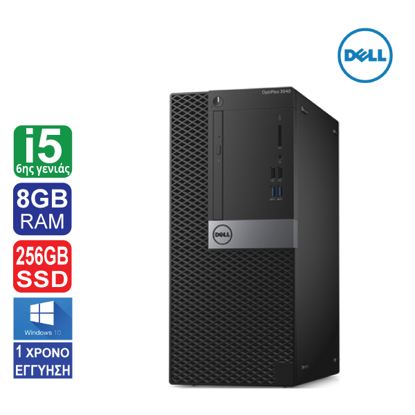 Desktop PC Dell OptiPlex 3040 Mini Tower, Intel Core i5 6500 (6ης γενιάς), 8GB RAM, 256GB SSD, DisplayPorts, HDMI, DVD, Windows 10 Pro  ( Το προϊόν είναι καινούριο χωρίς τη δική του συσκευασία )