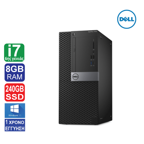 Desktop PC Dell Optiplex 7050 Tower, Intel Core i7 6700 (6ης γενιάς), 8GB RAM, 240GB SSD, 1x HDMI, 2 x DisplayPort, Windows 10 Pro
