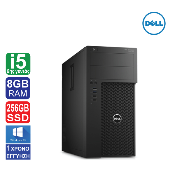 Desktop PC Dell Precision 3620 Tower, Intel Core i5  6500 (6ης γενιάς), 8GB RAM, 256GB SSD, 2 x DisplayPorts, HDMI, Windows 10 Pro 