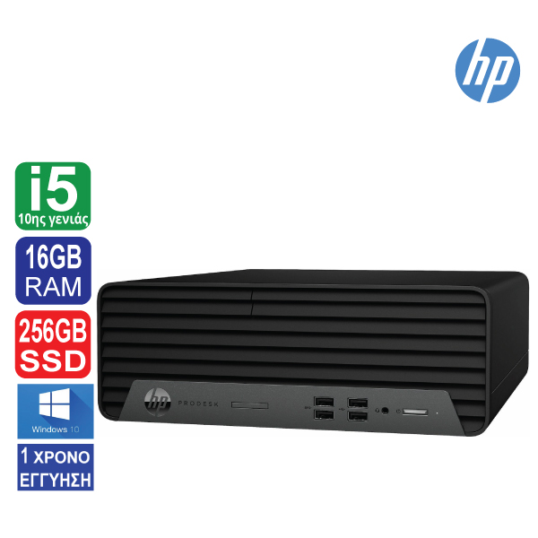 Desktop PC HP ProDesk 400 G7 SFF, Intel Core i5 10400F (10ης γενιάς), 16GB RAM, 256GB SSD NVMe, AMD Radeon R7 430 (2 GB), Display Port, HDMI, Windows 10 Pro ( Το προϊόν είναι καινούριο χωρίς τη δική του συσκευασία )