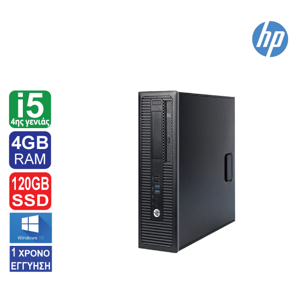 Desktop HP ProDesk 600 G1 SFF, Intel Core i5 4590T (4ης γενιάς), 4GB RAM, 120GB SSD, Windows 10
