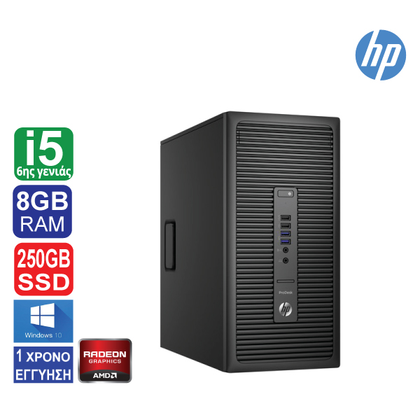 Desktop HP PC ProDesk 600 G2 Tower, Intel Core i5 6500 (6ης γενιάς), 8GB RAM, 250GB SSD, 2 x DisplayPort, AMD Radeon R7 350, 128 bit (4 GB), Windows 10 Pro ( Το προϊόν είναι καινούριο χωρίς τη δική του συσκευασία )