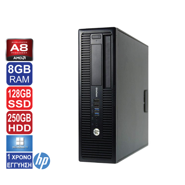 Desktop PC HP EliteDesk 705 G3 SFF, AMD PRO A8-9600 (7ης γενιάς), Radeon R7, 8GB RAM, 128GB SSD, 250GB HDD, 2 x DisplayPort, Windows 11 Pro (ΕΚΘΕΣΙΑΚΟ ΠΡΟΙΟΝ GRADE - A)