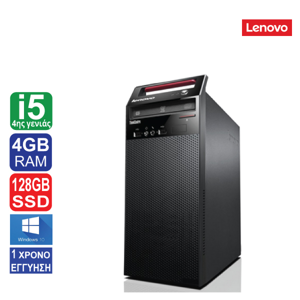 Desktop PC Lenovo ThinkCentre E73 Tower, Intel Core i5 4440 (4ης γενιάς), 4GB RAM, 128GB SSD, DVD-RW, Windows 10 Pro