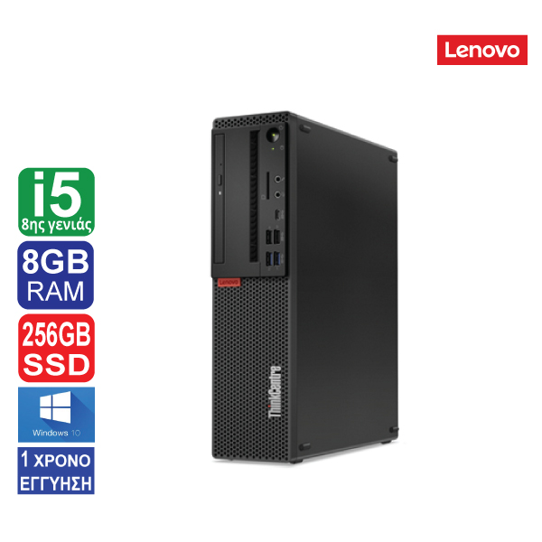 Desktop PC Lenovo ThinkCentre M720s SFF, Intel Core i5 8500 (8ης γενιάς), 8GB RAM, 256GB SSD NVMe, 2 x Display Ports, Windows 10 Pro ( Το προϊόν είναι καινούριο χωρίς τη δική του συσκευασία )