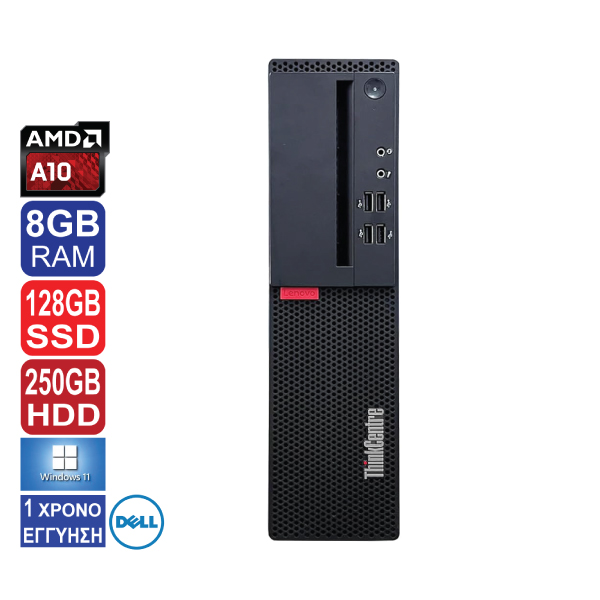 Desktop PC Lenovo ThinkCentre M715s SFF, AMD PRO A10-8770 (4 ΠΥΡΗΝΕΣ), Radeon R7, 8GB RAM, 128GB SSD, 250GB HDD, 2 x DisplayPort, Windows 11 Pro (ΕΚΘΕΣΙΑΚΟ ΠΡΟΙΟΝ GRADE - A)  ΔΙΑΘΕΣΙΜΟ ΑΠΟ 30/11