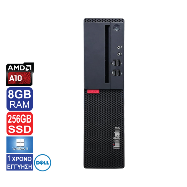 Desktop PC Lenovo ThinkCentre M715s SFF, AMD PRO A10-8770 (4 ΠΥΡΗΝΕΣ), Radeon R7, 8GB RAM, 256GB SSD, 2 x DisplayPort, Windows 11 Pro (ΕΚΘΕΣΙΑΚΟ ΠΡΟΙΟΝ GRADE - A)  ΔΙΑΘΕΣΙΜΟ ΑΠΟ 30/11