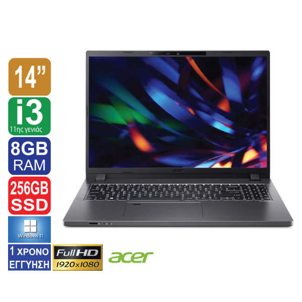 Laptop 14" Acer Travelmate P214, 1920x1080 Full HD, Intel Core i3 1115G4 (11ης γενιάς), 8GB RAM, 256GB SSD, HDMI, Web Camera, Windows 11 Pro (ΕΚΘΕΣΙΑΚΟ ΠΡΟΙΟΝ GRADE - A)  ΔΙΑΘΕΣΙΜΟ ΑΠΟ 30/11