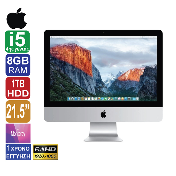 Apple iMac 14.1 A1418, All-in-one, 21.5" 1920x1080 FULL HD, Intel Core i5 4570R (4ης γενιάς), 8GB RAM, 1TB HDD, Web Camera, MacOS 