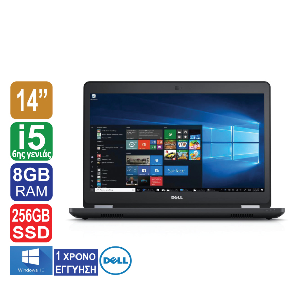 Laptop 14" Dell Latitude 5480, Intel Core i5 6200U (6ης γενιάς), 8GB RAM, 256GB SSD, Web Camera, Windows 10 Pro, GRADE B