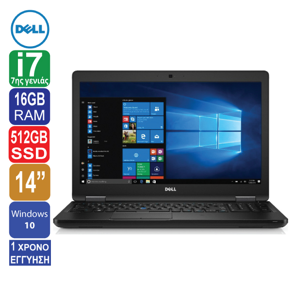 Laptop 14" Dell Latitude 5480, Intel Core i7 7820HQ (7ης γενιάς), 16GB RAM, 512GB SSD, Web Camera, Windows 10 Pro (Low Battery)