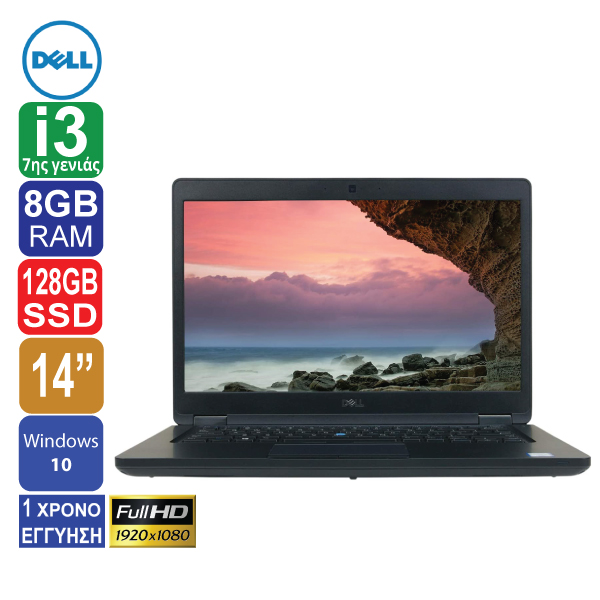 Laptop 14" Dell Latitude 5490, 1920x1080 Full HD, Intel Core i3 7130U (7ης γενιάς), 8GB RAM, 128GB SSD NVMe, Web Camera, Windows 10 Pro  (ΠΡΟΙΟΝ ΕΚΘΕΣΙΑΚΟ)