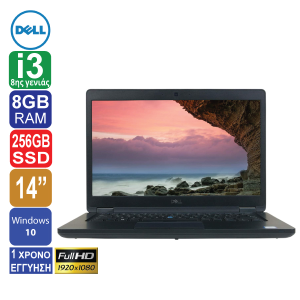 Laptop 14" Dell Latitude 5490, 1920x1080 Full HD, Intel Core i3 8130U (8ης γενιάς), 8GB RAM, 256GB SSD, Web Camera, Windows 10 Pro  (ΠΡΟΙΟΝ ΕΚΘΕΣΙΑΚΟ)