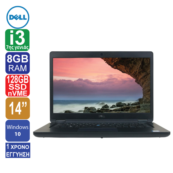Laptop 14" Dell Latitude 5490, Intel Core i3 7130U (7ης γενιάς), 8GB RAM, 128GB SSD NVMe, Web Camera, Windows 10 Pro (ΠΡΟΙΟΝ ΕΚΘΕΣΙΑΚΟ)