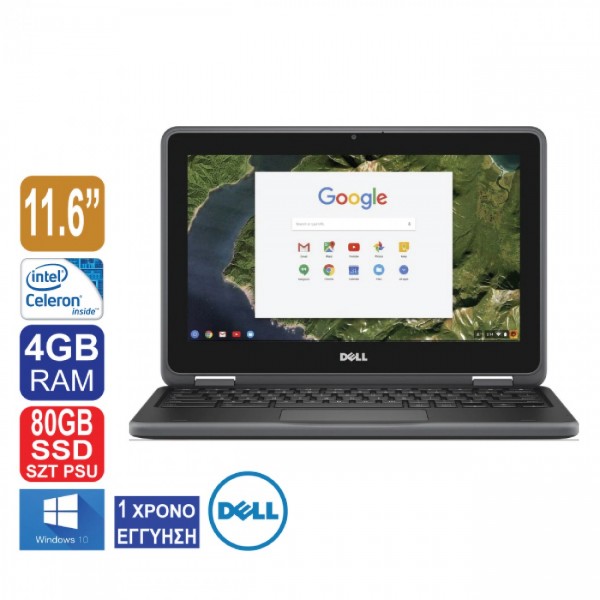 Laptop 11.6" Dell 11 P22T, Intel Celeron N2840, 4GB RAM, 80GB (16GB SSD + 64GB SD CARD), WebCam, HDMI, Windows 10 (ΠΡΟΙΟΝ ΕΚΘΕΣΙΑΚΟ)