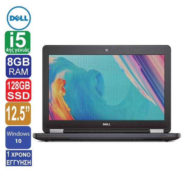 Laptop 12.5" Dell Latitude E5250, Intel Core i5 4310U (4ης γενιάς), 8GB RAM, 128GB SSD, Web Camera, Windows 10 