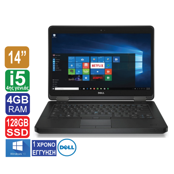 Laptop 14" Dell Latitude E5440, Intel Core i5 4310U (4ης γενιάς), 4GB RAM, 128GB SSD, DVD RW, Windows 10 Pro