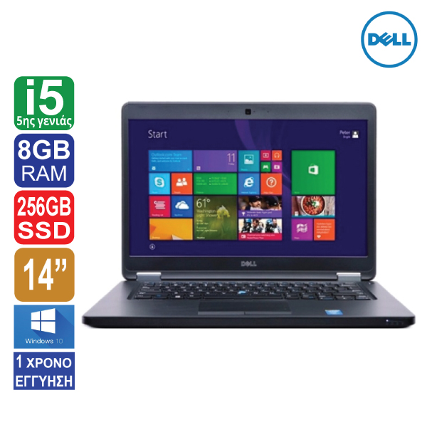 Laptop 14" Dell Latitude E5450, Intel Core i5 5300U (5ης γενιάς), 8GB RAM, 256GB SSD, DVD RW, Web Camera, Windows 10 Pro (ΠΡΟΙΟΝ ΕΚΘΕΣΙΑΚΟ)