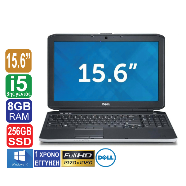 Laptop 15.6" Full HD 1920x1080, Dell Latitude E5530, Intel Core i5 3230M (3ης γενιάς), 8GB RAM, 256GB SSD, Webcamera, DVD-RW, Windows 10 Pro (ΕΚΘΕΣΙΑΚΟ ΠΡΟΙΟΝ)