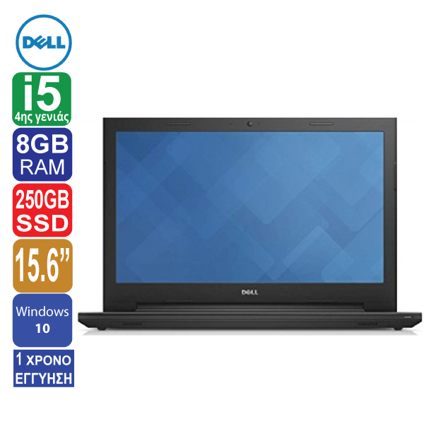 Laptop 15.6", Dell Inspiron 3543, Intel Core i5 5200U (5ης γενιάς), 8GB RAM, 250GB SSD, Web Camera, Windows 10 Pro (ΕΚΘΕΣΙΑΚΟ ΠΡΟΙΟΝ - ΚΑΙΝΟΥΡΓΙΑ ΜΠΑΤΑΡΙΑ)