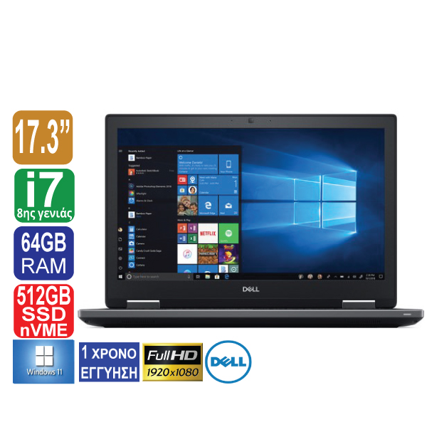 Laptop 17.3″ 1920x1080 Full HD, Dell Precision 7730, Intel Core i7 8750H (8ης γενιάς), 64GB RAM, Nvidia Quadro P3200 (6GB), 512GB SSD NVMe, Web Camera, Windows 11 Pro