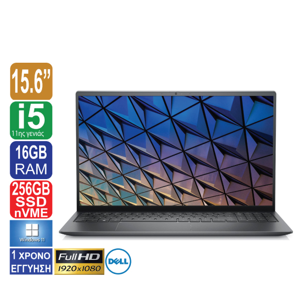 Laptop 15.6" Dell Vostro 15 5510, 1920x1080 Full HD, Intel Core i5 11320H (11ης γενιάς), 16GB RAM, 256GB SSD NVMe, HDMI, Intel Iris Xe Graphics, Web Camera, Windows 11 Pro (ΕΚΘΕΣΙΑΚΟ ΠΡΟΙΟΝ GRADE - A)