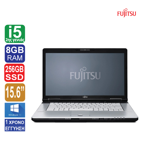 Laptop 15.6" Fujitsu LifeBook E751, HD+ 1600x900,  Intel Core i5 2430M (2ης γενιάς), 8GB RAM, 256GB SSD, DVD-RW, Windows 10 Pro ( ΠΡΟΙΟΝ ΕΚΘΕΣΙΑΚΟ )
