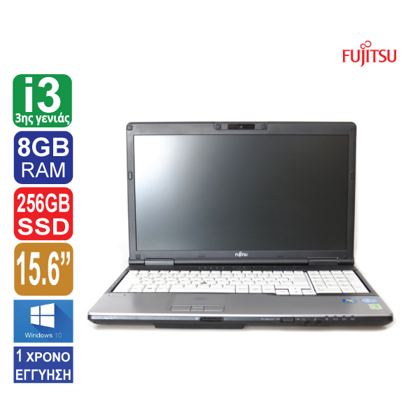 Laptop 15.6" Fujitsu LifeBook E752, Intel Core i3 3110M (3ης γενιάς), 8GB RAM, 256GB SSD, Windows 10 Pro