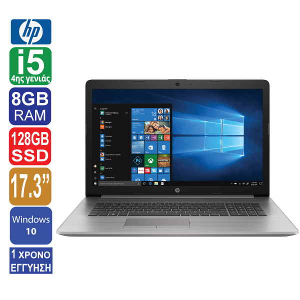 Laptop 17.3" HP ProBook 470 G2, HD+ 1600x900,  Intel Core i5 4210U (4ης γενιάς), 8GB RAM, 128GB SSD, Web Camera, DVD-RW, AMD RADEON 4600 R5 M255, Windows 10 Pro (ΕΚΘΕΣΙΑΚΟ ΠΡΟΙΟΝ)