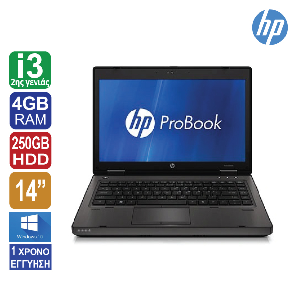 Laptop 14" HP ProBook 6460b, Intel Core i3 2310M (2ης γενιάς), 4GB RAM, 250GB HDD, Web Camera, DVD-RW, Windows 10 Pro
