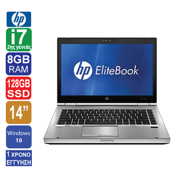 Laptop 15.6" HP EliteBook 8560P, Intel Core i7 2760QM (2ης γενιάς), 8GB RAM, 128GB SSD, Web Camera, DVD, Windows 10 Pro
