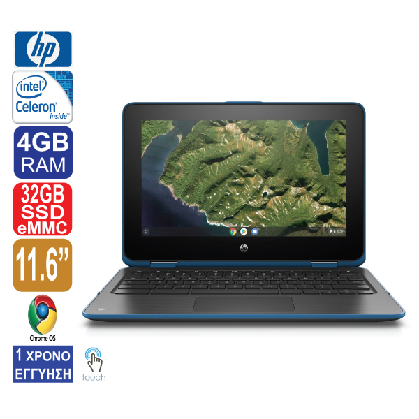 Laptop 11.6″ ΟΘΟΝΗ ΑΦΗΣ, HP Chromebook x360 11 G2 EE, Intel Celeron N4000, 4GB RAM, 32GB SSD eMMC, Web Camera, Chrome OS