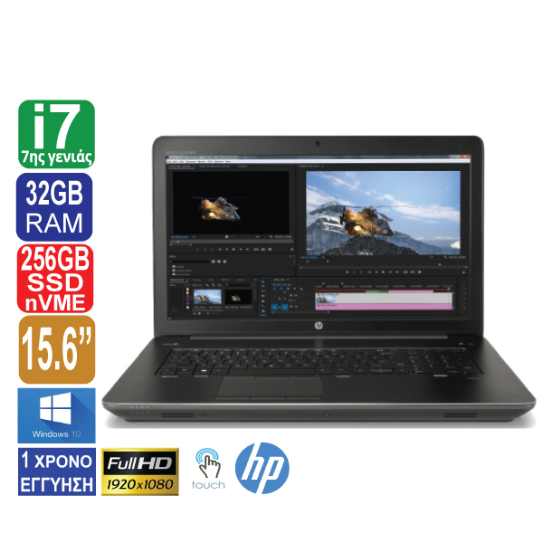 Laptop 15.6" ΟΘΟΝΗ ΑΦΗΣ, 1920x1080 Full HD HP ZBook 15 G4, Intel Core i7 7820HQ (7ης γενιάς), 32GB RAM, 256GB SSD NVMe, Web Camera, Windows 10 Pro