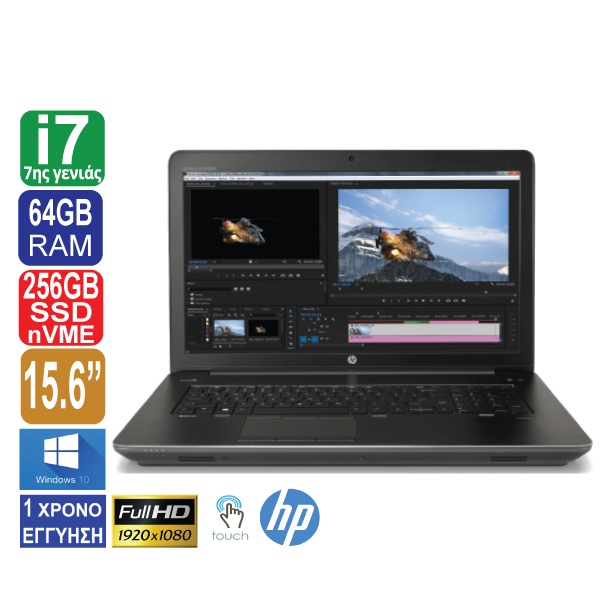 Laptop 15.6" ΟΘΟΝΗ ΑΦΗΣ, 1920x1080 Full HD HP ZBook 15 G4, Intel Core i7 7820HQ (7ης γενιάς), 64GB RAM, 256GB SSD NVMe, Web Camera, Windows 10 Pro