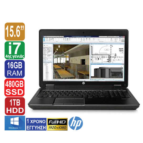 Laptop 15.6" 1920x1080 Full HD HP ZBook 15 G2, Intel Core i7 4710MQ (4ης γενιάς), 16GB RAM, 480GB SSD, 1 TB HDD, Web Camera, NVidia Quadro K1100M, Windows 10 Pro (ΕΚΘΕΣΙΑΚΟ ΠΡΟΙΟΝ) 
