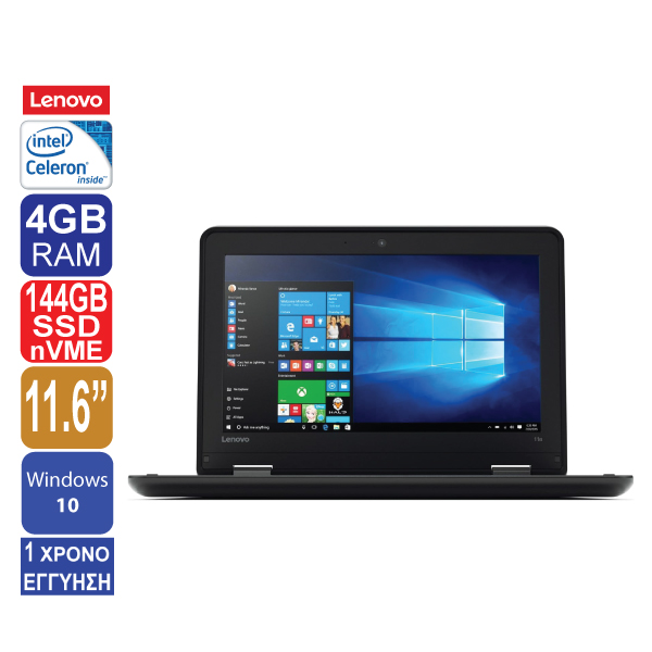 Laptop 11.6" Lenovo ThinkPad 11E, Intel Celeron N3150 (4 πυρήνες), 4GB RAM, 144GB (16GB SSD + 128GB SD CARD), Web Camera, HDMI, Intel HD Graphics 400, Windows 10 Pro (ΕΚΘΕΣΙΑΚΟ ΠΡΟΙΟΝ)