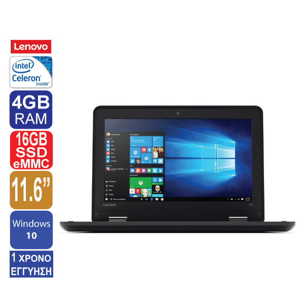 Laptop 11.6" Lenovo ThinkPad 11E, Intel Celeron N3150 (4 πυρήνες), 4GB RAM, 16GB SSD eMMC, Web Camera, HDMI, Intel HD Graphics 400, Windows 10 Pro (ΕΚΘΕΣΙΑΚΟ ΠΡΟΙΟΝ)