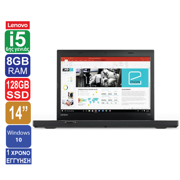 Laptop 14″ Lenovo Thinkpad L470, Intel Core i5 6200U (6ης γενιάς), 8GB RAM, 128GB SSD, Web Camera, Windows 10 Pro (ΕΚΘΕΣΙΑΚΟ ΠΡΟΙΟΝ) 