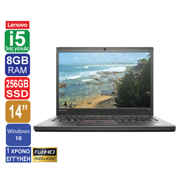 Laptop 14" Lenovo ThinkPad T450s, 1920x1080 Full HD, Intel Core i5 5300U (5ης γενιάς), 8GB RAM, 256GB SSD, Web Camera, Windows 10 Pro 