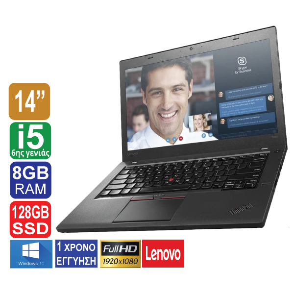 Laptop 14" Full HD1920x1080, Lenovo ThinkPad T460, Intel Core i5 6300U (6ης γενιάς), 8GB RAM, 128GB SSD, SIM CARD, Web Camera, Windows 10 (ΠΡΟΙΟΝ ΕΚΘΕΣΙΑΚΟ)