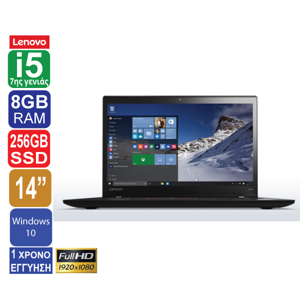 Laptop 14" Full HD 1920x1080, Lenovo ThinkPad T470s, Intel Core i5 7300U (7ης γενιάς), 8GB RAM, 256GB SSD, Web Camera, Windows 10 Pro (ΠΡΟΙΟΝ ΕΚΘΕΣΙΑΚΟ)