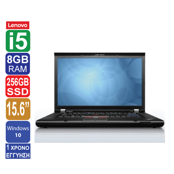Laptop 15.6″ HD+ 1600x900, Lenovo Thinkpad T510, Intel Core i5 520M, 8GB RAM, 256GB SSD, Web Camera, DVD, Windows 10