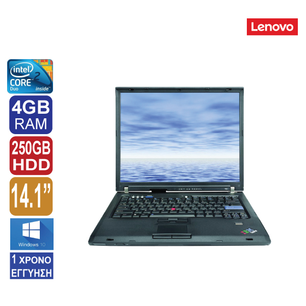 Laptop 14.1" Lenovo ThinkPad T61, Intel Core 2 Duo T7100, 4GB RAM, 250GB HDD, DVD, Windows 10  ΔΙΑΘΕΣΙΜΟ ΑΠΟ 7/4