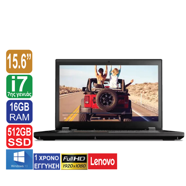 Laptop 15.6″ Lenovo ThinkPad P51, 1920x1080 Full HD, Intel Core i7 7700HQ (7ης γενιάς), 16GB RAM, 512GB SSD NVMe, NVIDIA Quadro M1200 (4GB), Web Camera, Windows 10 (ΕΚΘΕΣΙΑΚΟ ΠΡΟΙΟΝ)