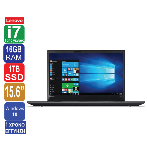Laptop 15.6″ Lenovo ThinkPad P51s, 3840x2160, Intel Core i7 7600u (7ης γενιάς), 32GB RAM, 1 TB SSD NVMe, NVIDIA Quadro M520, Web Camera, Windows 10 Pro (ΠΡΟΙΟΝ ΕΚΘΕΣΙΑΚΟ)
